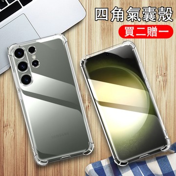 四角保護殼 適用 三星S26 S25 S24 S23 FE A57 A56 A55 A54 A36 A17 A07保護殼