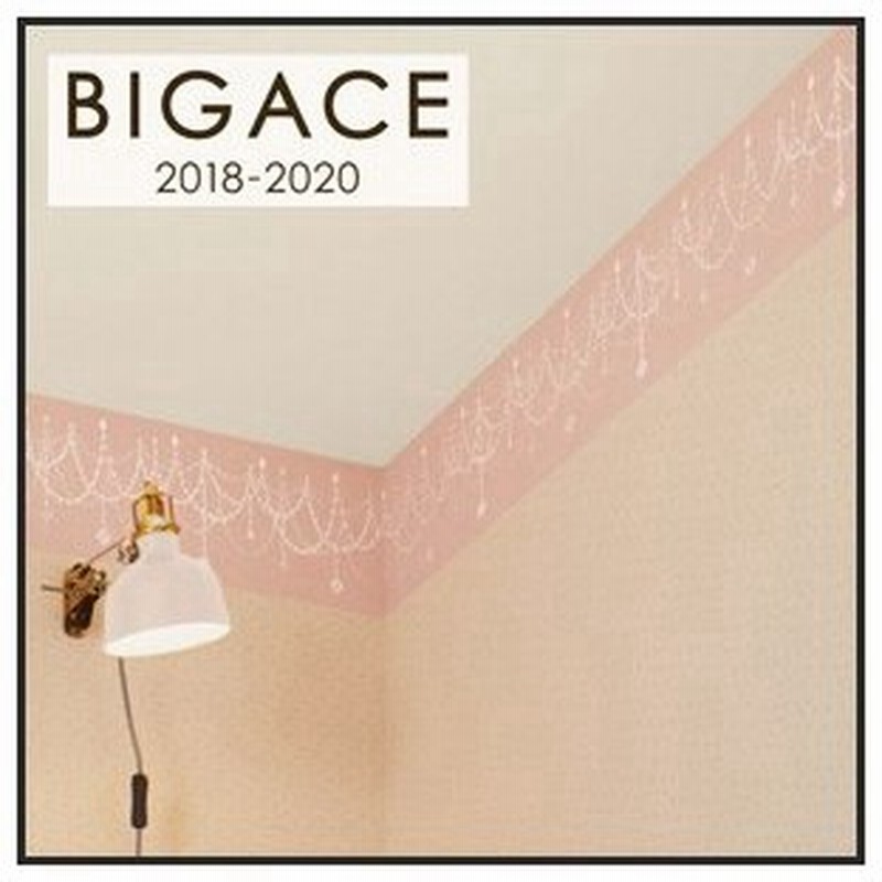 壁紙 トリム Bigace トリムボーダー壁紙 Ba5391 Ba5391 通販 Lineポイント最大0 5 Get Lineショッピング