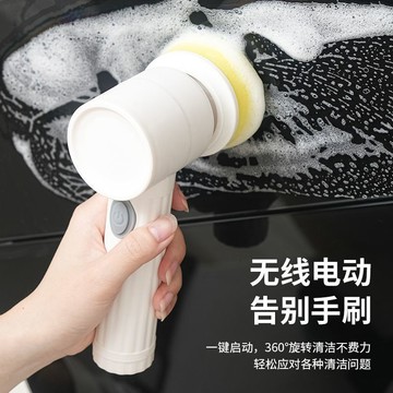 【台灣出貨】家用電動手持清潔刷清潔廚房刷鍋USB充電洗碗瓷磚多功能去污神器