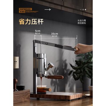 阿萊蔓2s手壓咖啡機小型家用半自動意式濃縮拉桿阿萊曼手動變壓