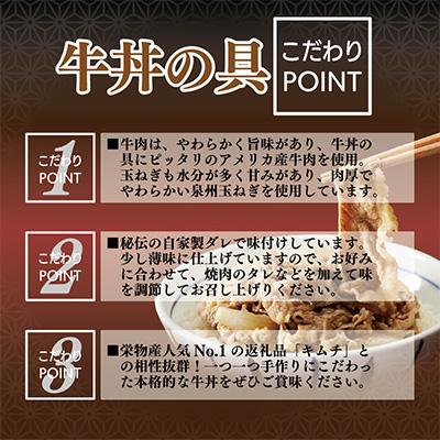 ふるさと納税 泉佐野市 牛丼の具 1.5kg(150g×10パック)湯煎 簡単調理 緊急支援 010B898