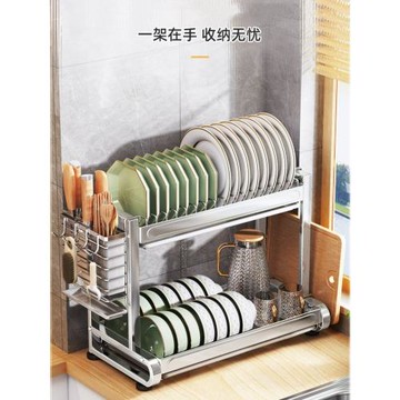 加厚不銹鋼廚房碗架瀝水收納架多功能臺面放筷盤碟置物籃碗柜