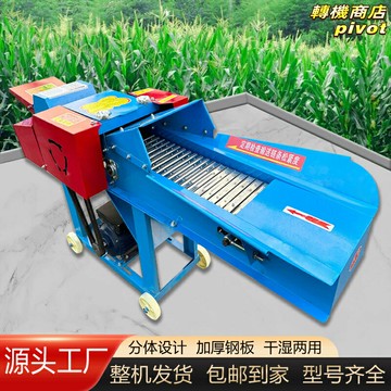【揉絲粉碎一體】鍘草機 粉碎機 揉絲機 切草機 打草機 玉米秸稈粉碎機 家用小型 養殖牛羊 青儲飼料加工