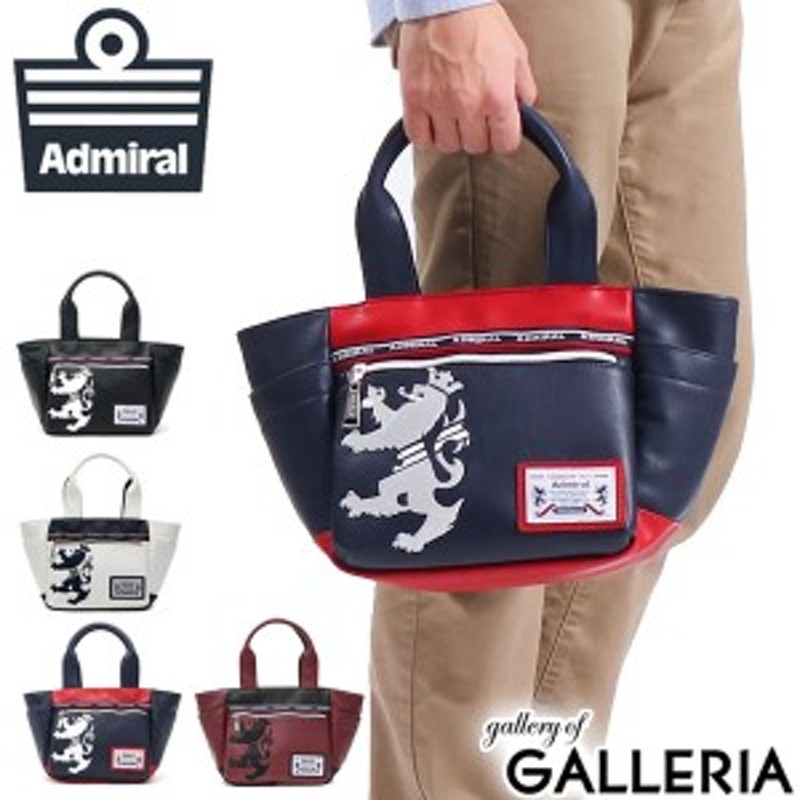 商品レビューで＋5％】アドミラル トート Admiral トートバッグ