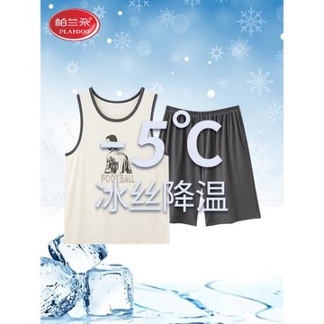 帕蘭朵男士睡衣夏季薄款冰絲無袖背心短褲男夏天大碼莫代爾家居服