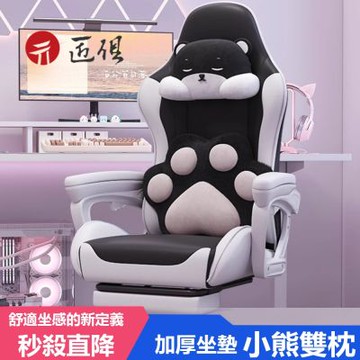 久坐電競椅女生 後仰可躺 附雙枕 70x70x120CM 電腦椅 人體工學椅 辦公椅 書桌椅