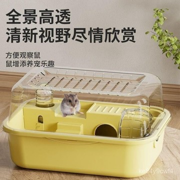 ⚡臺灣爆品⚡倉鼠籠子金絲熊手提外帶雙層便宜豪華別墅超大專用亞克力透明房子 IQOK
