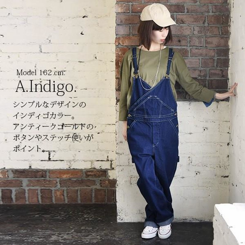 サロペット レディース デニム コーデ 20代 30代 40代 秋 冬 春