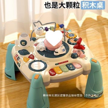 廠家直銷多功能兒童游戲桌嬰兒玩具0一1歲寶寶6早教學習桌六面體1