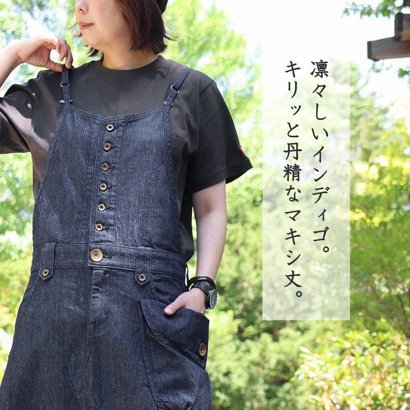 BLUETO ダークブルー デニムサロペット　マキシ丈　新品 楽天市場】サロペットスカート サロペット スカート マキシ丈