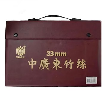 榮冠 麻將 33mm 中廣東竹絲 Set  1組  白色