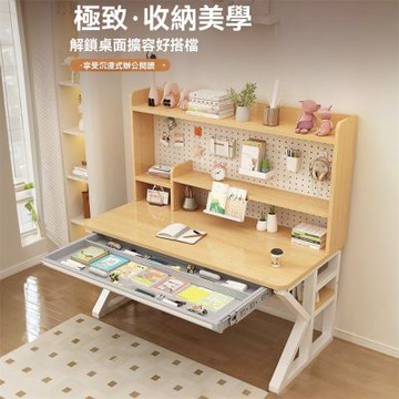 【匠俱】電腦桌-二層-抽屜款-120x60x75cm(家用臥室學習桌 洞洞板書架一體式 辦公桌子 實木臺式書桌-需DIY)