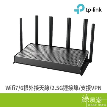 TP-LINK Archer BE400 BE6500 Wi-Fi 7雙頻路由器 - 綠風潮