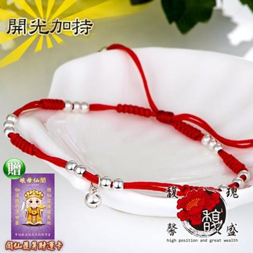 【馥瑰馨盛】日月三元紅線腳鍊-手工編織腳鏈紅線開運-桃花情侶銀飾(含開光加持)