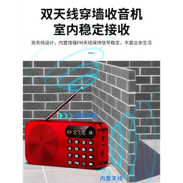 力勤收音機老人新款便攜式小型迷你四六級學生專用校園英語聽力考試可充電插卡多功能半導體老年調頻廣播音響