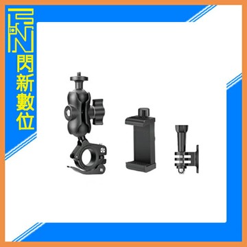 Ulanzi U-Select MP-5 通用自行車 腳踏車 把手 手機支架(公司貨)