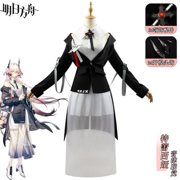 快速出貨 ☆米米動漫☆明日方舟cos服特蕾西亞音律cosplay二次元服裝女日常可穿