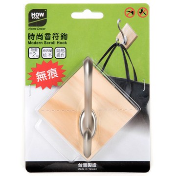 無痕時尚音符單鉤 原木