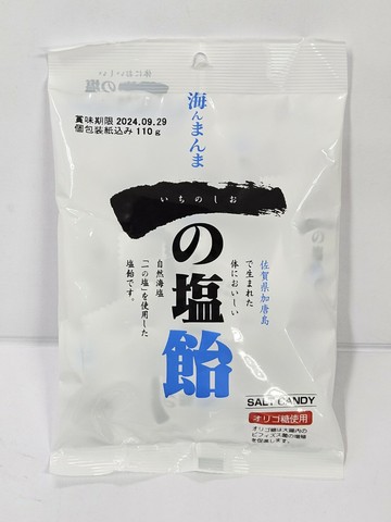 筑豐【鹽味糖果】110g