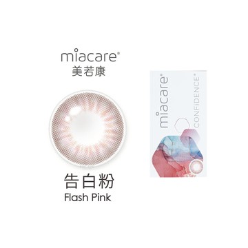 Miacare美若康綻美告白彩色月拋1片裝-告白粉