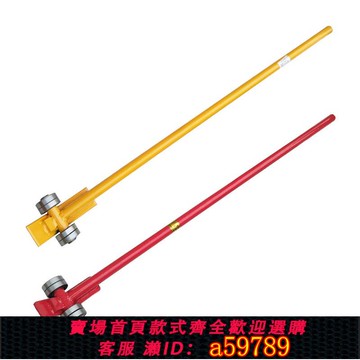 【全網低價 可打統編】精選德國進口撬杠撬棍撬棒 起重搬運撬棍 帶輪子軸承撬棍 設備搬