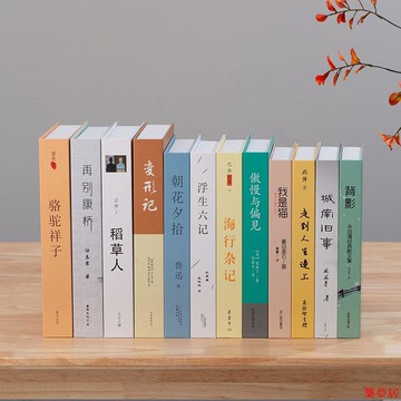 公司貨 開立發票 免運 假書 仿真書 裝飾書 擺件 桌面裝飾 文藝簡約假書擺件仿真書網咖書房書店裝飾品道具書盒模型創意擺設特惠/快速出貨M0926