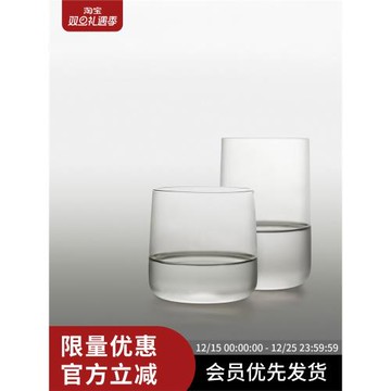 watchget咖啡杯 冷萃冰滴冰拿鐵美式玻璃杯 輕薄水杯茶杯透明杯子