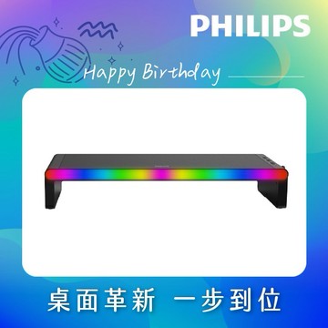 水瓶座專屬♒⚡快速出貨⚡Philips 6合1喇叭螢幕支架SPA6500 全球唯一多功能整合喇叭螢幕支架