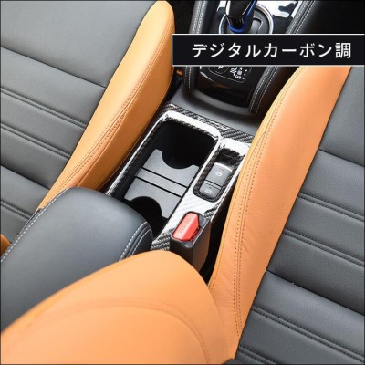 日産 キックス e-POWER カップホルダーパネル 全2色 KICKS セカンド