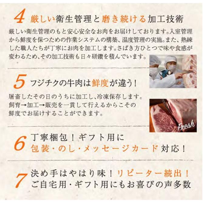 熊本産黒毛和牛 藤彩牛 A4〜A5 特上ロース すき焼き しゃぶしゃぶ用 300g×1P 2人前 フジチク