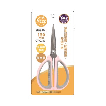 [家速配]好室喵Nice萬用剪刀150mm(顏色隨機出貨)