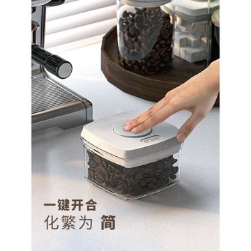 巧騰咖啡豆保存罐保鮮密封罐奶粉儲存罐茶葉零食按壓式收納儲物罐