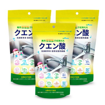 ezHome 天然檸檬酸 有效去除水垢、尿垢 適用於廚房、浴室、洗衣槽等多種清潔  280g  3包