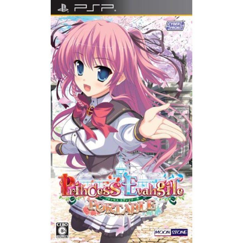 Princess Evangile ~プリンセス エヴァンジール~ (通常版) PSP