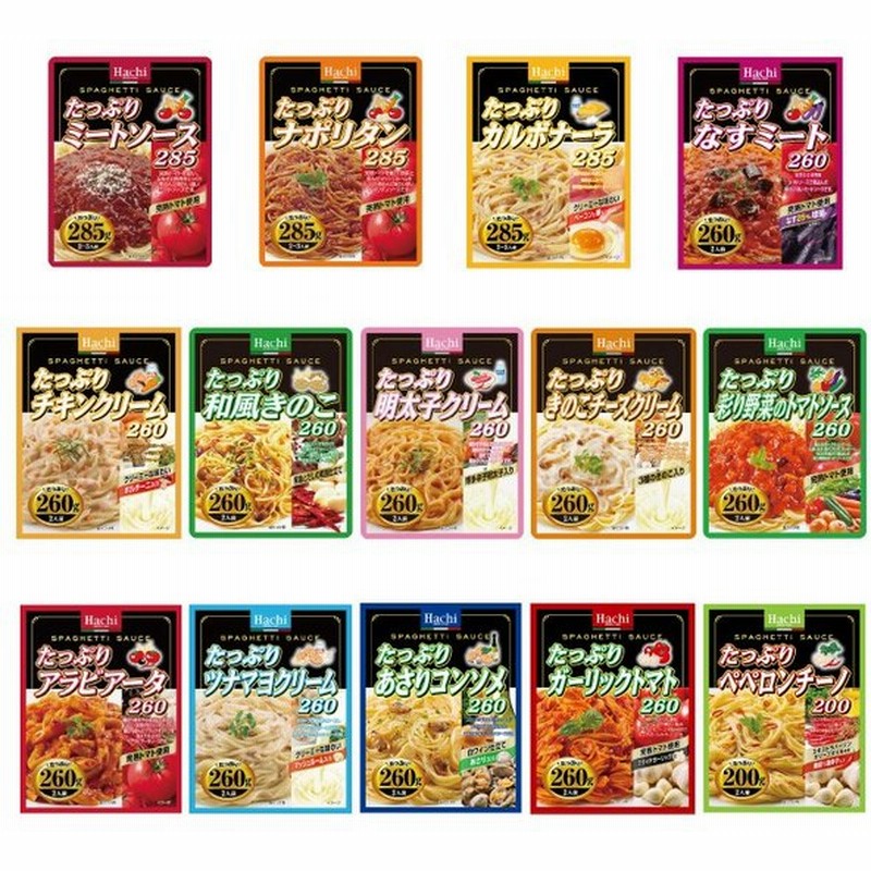 57%OFF!】 260g×3袋 ハチ食品 パスタソース たっぷり彩り野菜のトマト