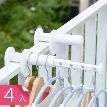 【荷生活】旅用旋轉調節可伸縮晾衣架 一體成型輕鬆攜帶內外通用晾曬衣架-4入組