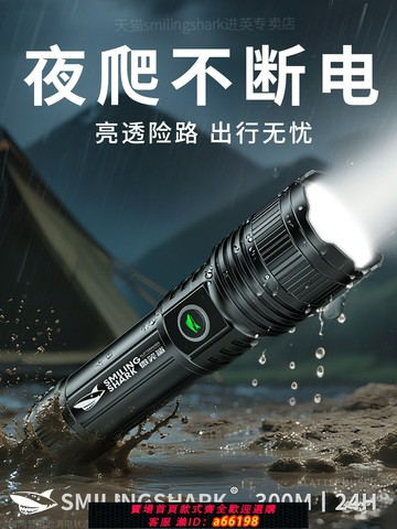 【台灣公司 可開發票】夜爬登山強光超亮手電筒戶外防水大功率便攜長續航變焦充電激光燈