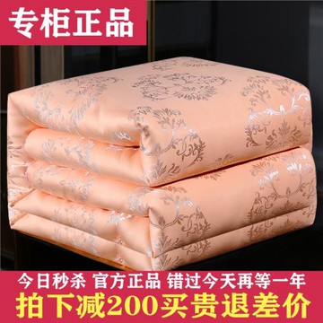 手工蠶絲被100%桑蠶絲被春秋被夏涼被全棉正品單雙人加厚冬被芯
