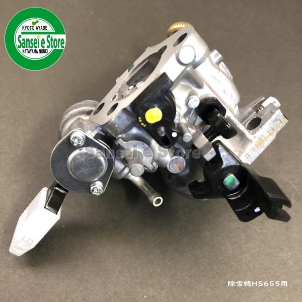 ホンダ 除雪機 HS655用 キャブレターAssy.