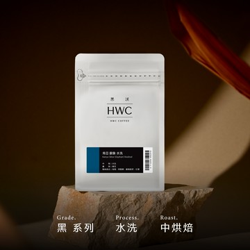 肯亞 銀象 水洗½磅