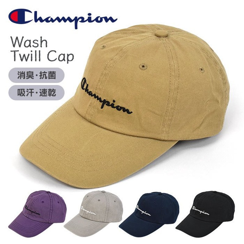 Champion チャンピオン キャップ 帽子 レディース メンズ おしゃれ ローキャップ スポーツ 無地 シンプル ウォッシュツイルキャップ ブランド 通販 Lineポイント最大0 5 Get Lineショッピング