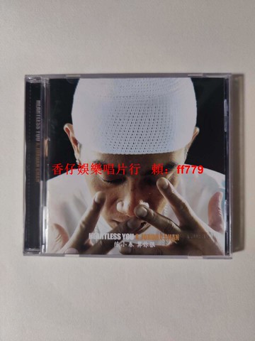 陳小春 算你狠 首版CD 美卡引進 原盒 ifpi CA304 僅拆封近全新 盤面完好無痕 個人收藏 包郵