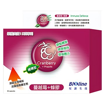 【bioline 星譜生技】巴西綠蜂膠+緩釋蔓越莓  60顆  1入