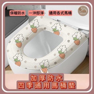 現貨-防水馬桶墊、保暖馬桶墊、四季馬桶墊 保暖墊 馬桶套 馬桶坐墊 冬天 保暖 馬桶蓋坐墊 馬桶圈