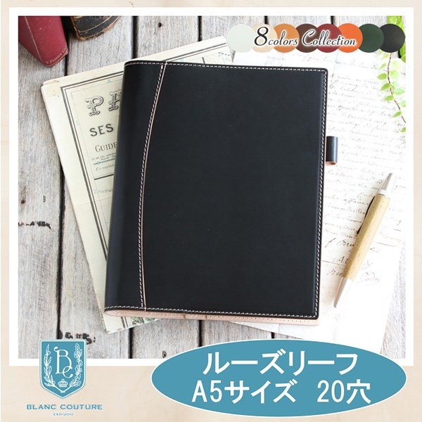 時間指定不可】【時間指定不可】ルーズリーフバインダーA5 事務用品