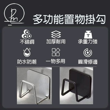 海綿架廚房免打孔收納濾水架置物架不銹鋼多功能水槽瀝水架掛鉤