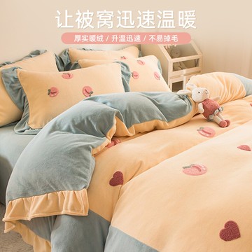 加厚珊瑚絨公主風牛奶絨四件套冬季雙面絨法萊絨床單被套床上用品