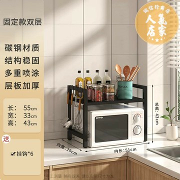 微波爐置物架 廚房置物架 廚房微波爐多功能可伸縮置物架電