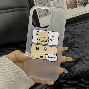 i17可愛手機殼.韓語修狗蘋果16Pro手機殼iPhone14plus防摔13/12軟xs女11promax