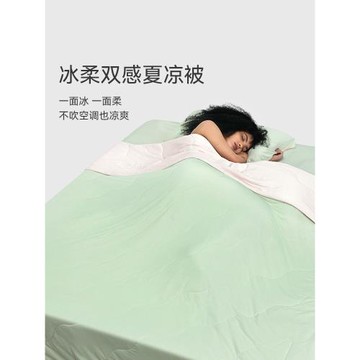艾美家冰柔雙感被夏被夏涼被空調被可水洗薄款兒童被子被子裸睡被